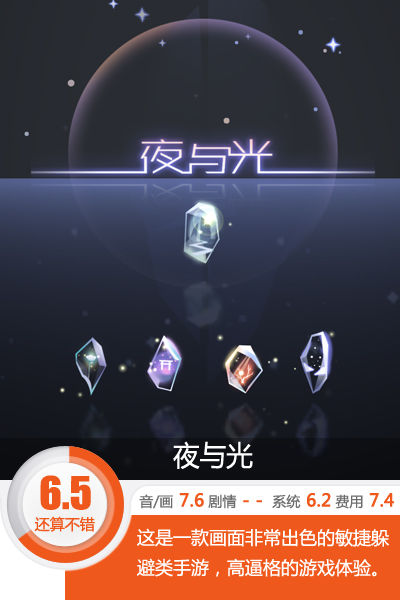 光影游戏平台_光影游戏app_手机上的光影游戏叫什么