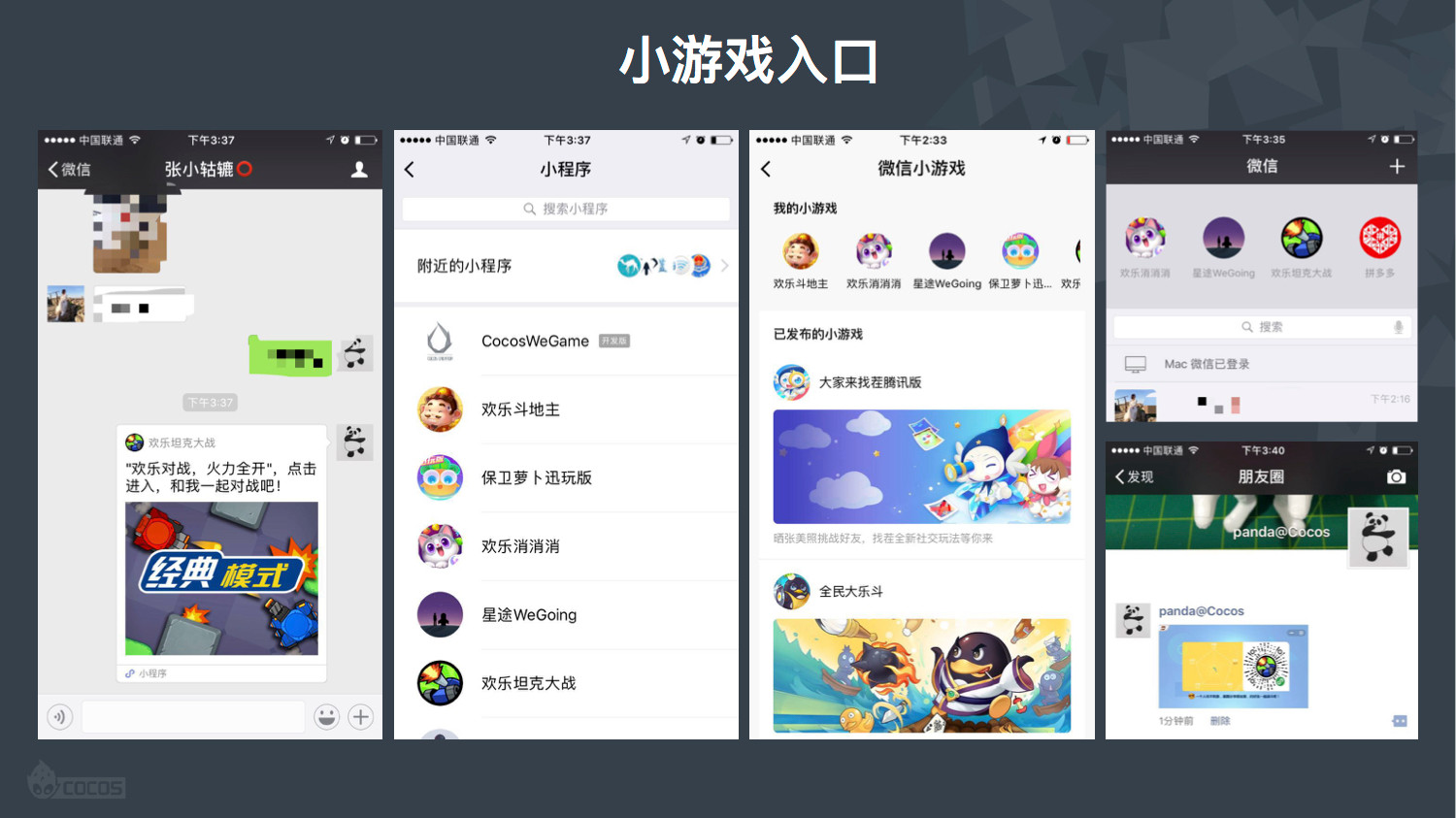 手机上怎么玩小游戏_玩手机游戏小拇指肿了一个包_玩手机游戏小拇指支架