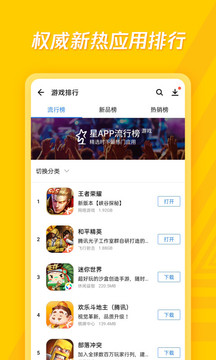 手机上怎么玩小游戏_玩手机游戏小拇指支架_玩手机游戏小拇指肿了一个包