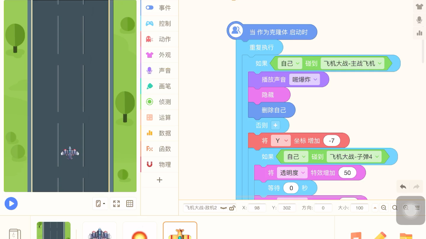 编写网络手机游戏违法吗_手机网络游戏编写_编写手机游戏用什么软件