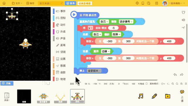 手机网络游戏编写_编写网络手机游戏违法吗_编写手机游戏用什么软件