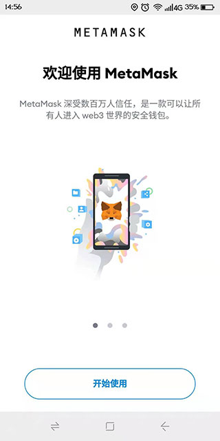 中文手机版小狐狸钱包安装_苹果手机小狐狸钱包怎么下载不了_狐狸钱包代币