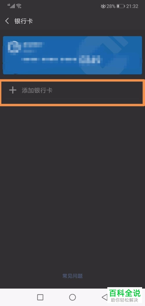 钱包下载官方最新版本安卓_钱包下载地址_imtoken钱包下载不了吗