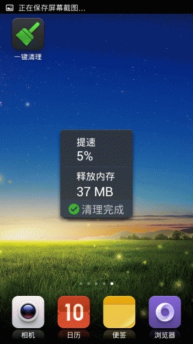 游戏老跳出自动手机是什么原因_游戏老跳出自动手机是怎么回事_手机游戏老是自动跳出游戏