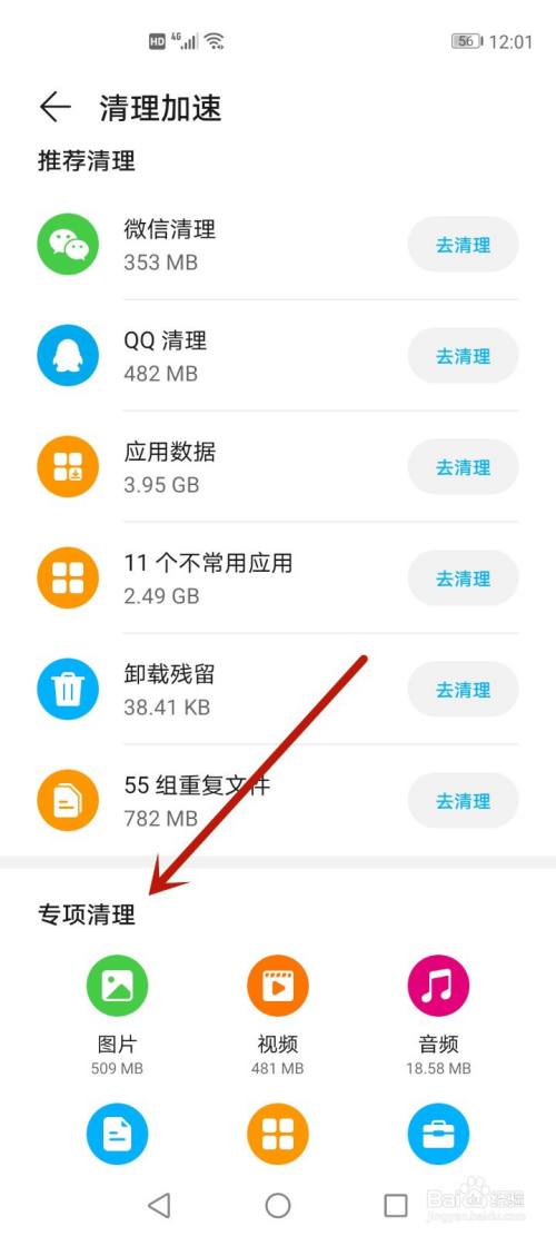 游戏老跳出自动手机是什么原因_手机游戏老是自动跳出游戏_游戏老跳出自动手机是怎么回事