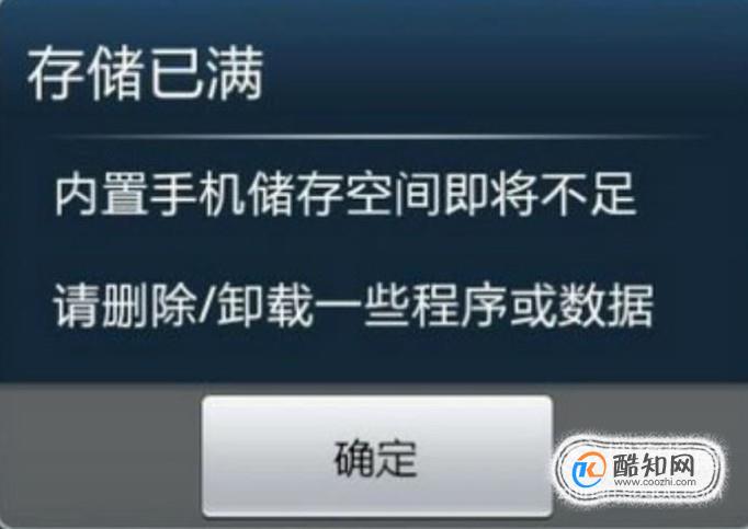 手机游戏老是自动跳出游戏_游戏老跳出自动手机是什么原因_游戏老跳出自动手机是怎么回事