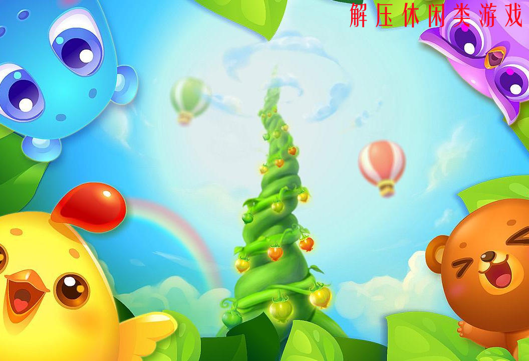 正常玩手机游戏_手机玩游戏多长时间合适_正常玩手机游戏能玩多久