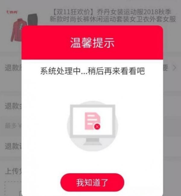 充游戏退钱_手机游戏充值了怎么退_退还游戏充值