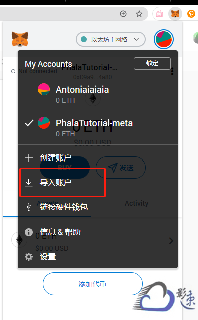 狐狸钱包怎么安装_狐狸钱包手机版_小狐狸钱包官方下载4.1