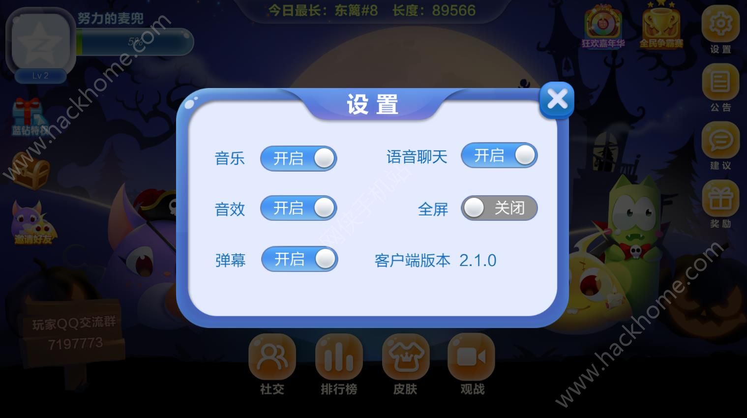 全屏游戏怎么设置_全屏推荐设置手机游戏怎么关闭_手机游戏推荐怎么设置全屏