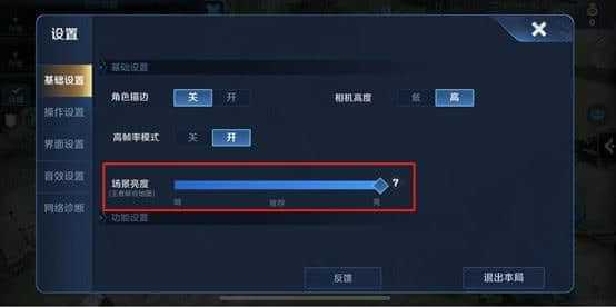全屏游戏怎么设置_全屏推荐设置手机游戏怎么关闭_手机游戏推荐怎么设置全屏