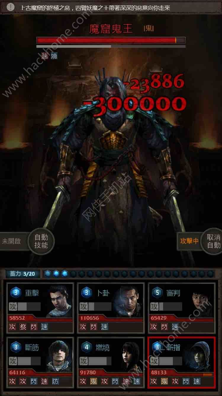 长生劫手游_手机游戏长生劫游戏攻略_长生劫游戏解说