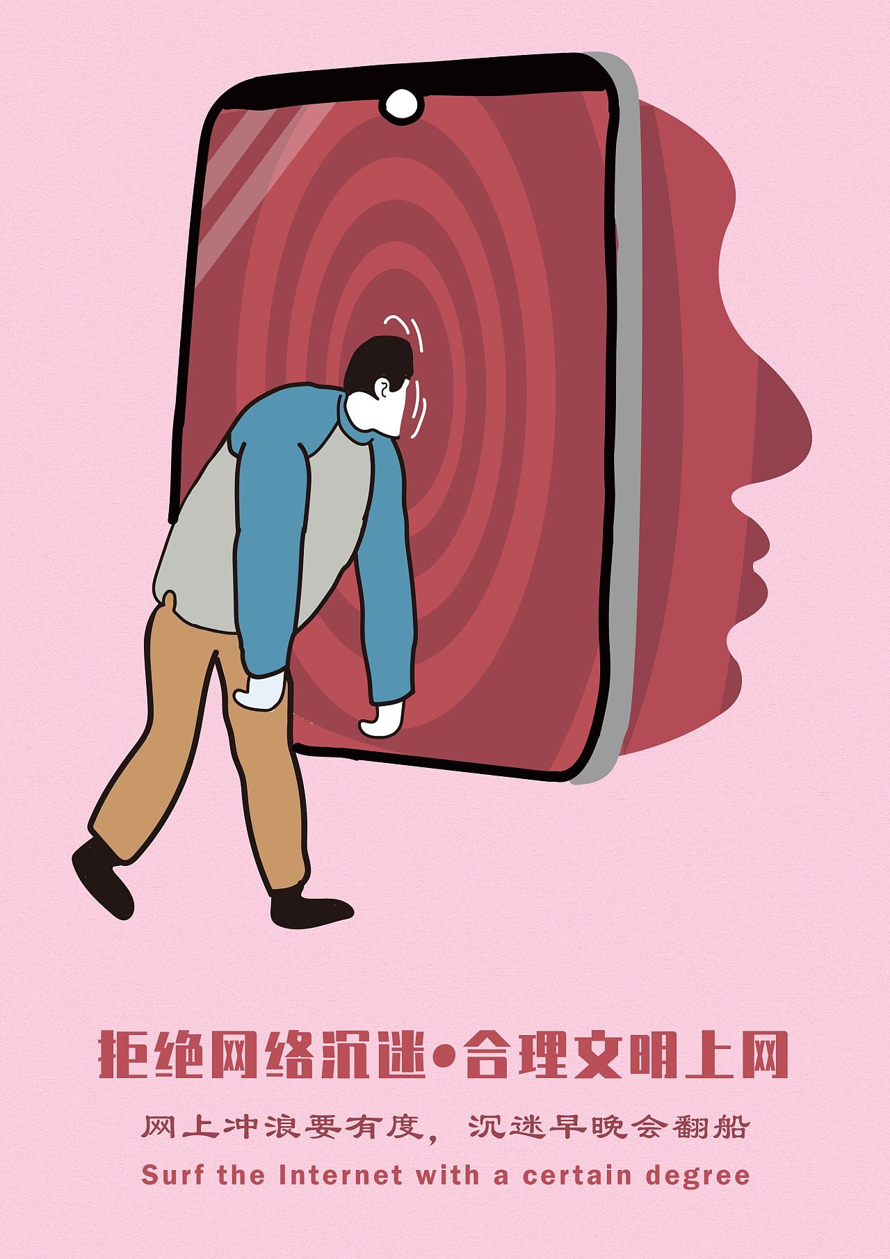 联网禁止手机游戏有哪些_联网禁止手机游戏怎么办_手机游戏禁止联网
