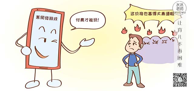 联网禁止手机游戏有哪些_联网禁止手机游戏怎么办_手机游戏禁止联网