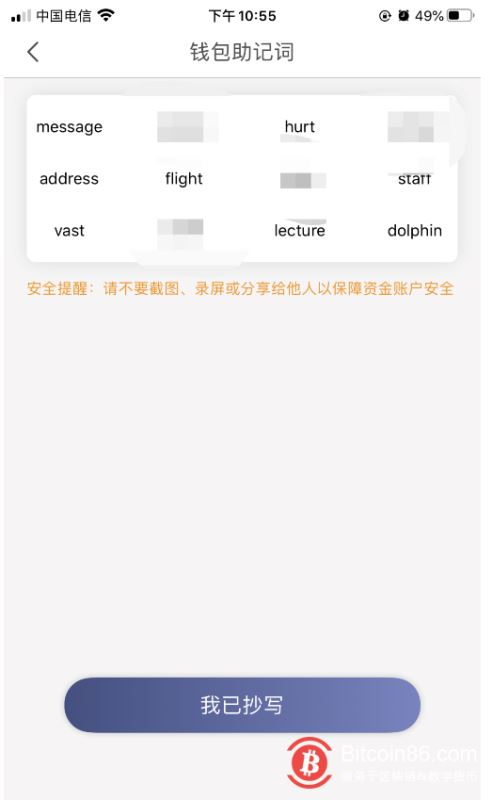 tp钱包安全问题_钱包安全锁在哪里_钱包安全问题