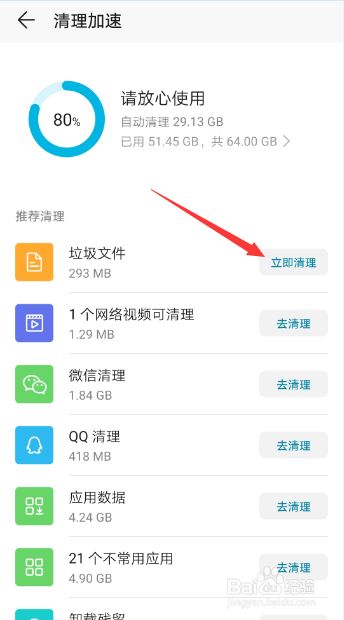 摔屏卡打过手机游戏有影响吗_摔屏卡打过手机游戏怎么办_手机摔过打游戏卡屏了