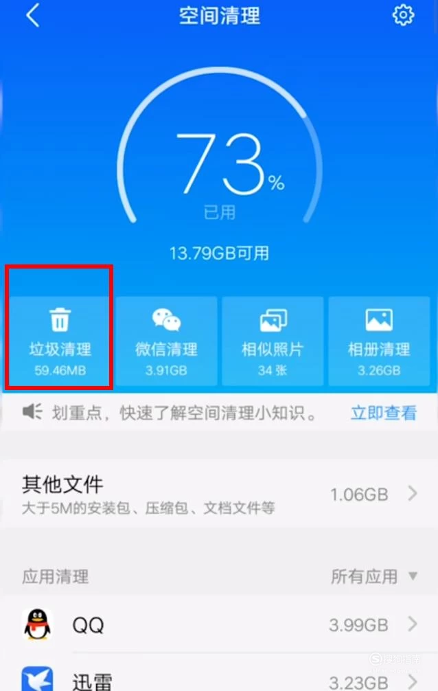 摔屏卡打过手机游戏有影响吗_摔屏卡打过手机游戏怎么办_手机摔过打游戏卡屏了