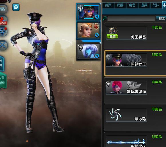 反叛公司手游_手机游戏反叛公司_反叛游戏