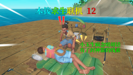 手机木筏求生游戏怎么上岛_木筏求生海上求生下载_可以上岛的木筏求生下载