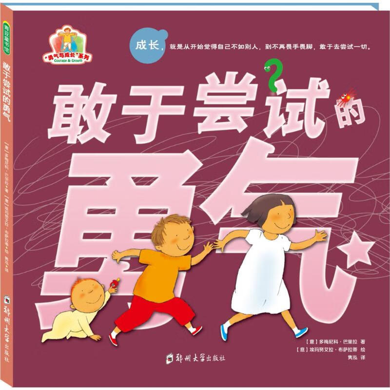弗洛克进击的巨人_弗洛克图片_弗洛克