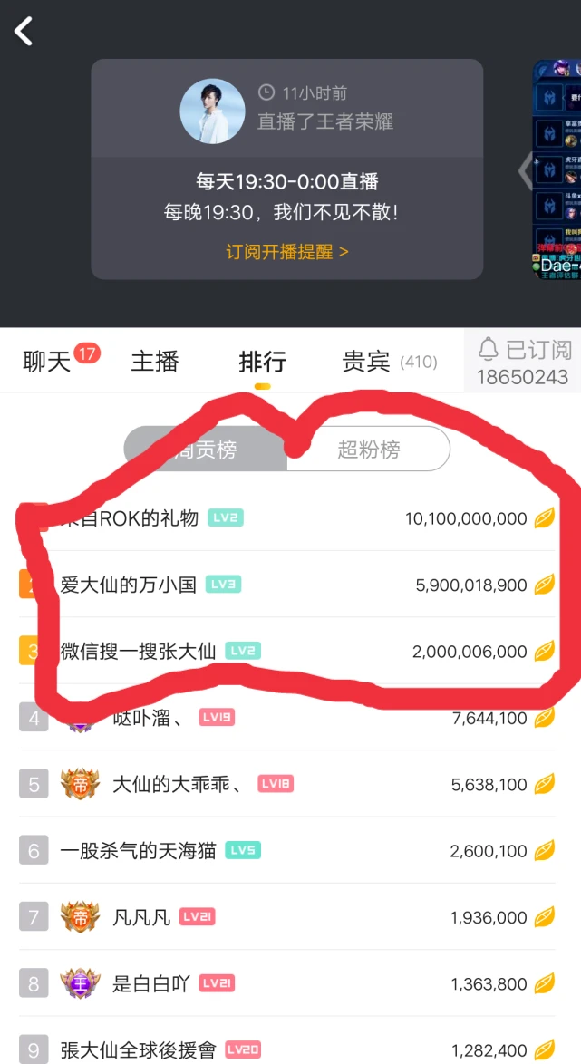 虎牙主播赚钱么_直播赚钱虎牙赚钱吗_虎牙直播怎么赚钱