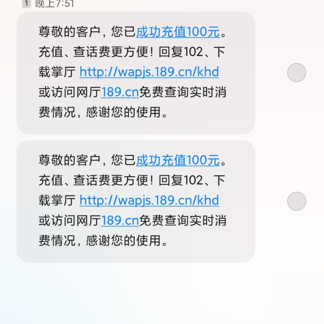 手机因为游戏欠费_手机欠费还能不能充值游戏_游戏充钱可以用话费嘛