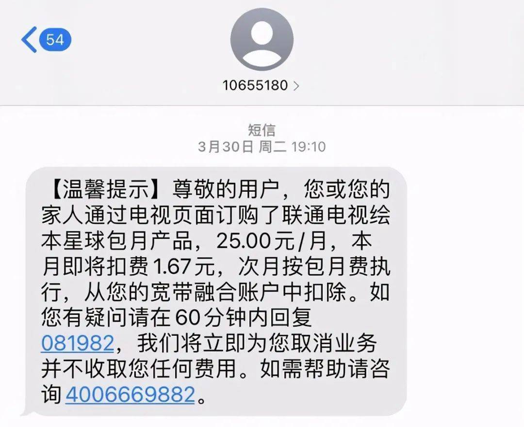 手机欠费还能不能充值游戏_手机因为游戏欠费_游戏充钱可以用话费嘛