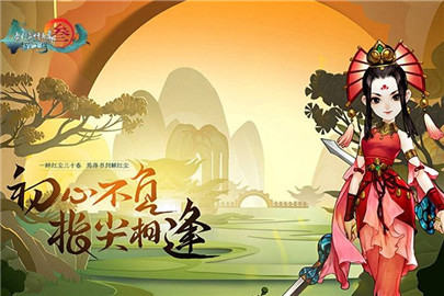 一款游戏手指滑动移动或攻击_手机游戏指尖滑动砍人_指尖滑动的动作游戏