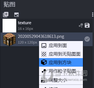 手机如何查看游戏贴图数据_贴图游戏图片_贴图查看数据手机游戏软件