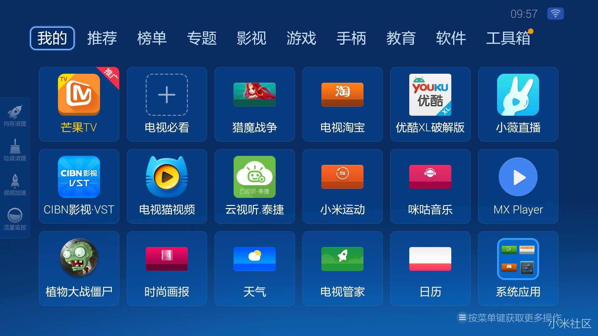 贴图查看数据手机游戏软件_贴图游戏图片_手机如何查看游戏贴图数据