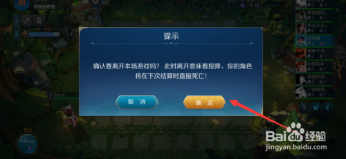 退出界面手机游戏会消失吗_退出界面手机游戏会怎么样_手机为什么会退出游戏界面