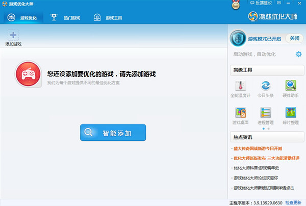 手机用声卡怎么打游戏不卡_声卡对打游戏有帮助吗_声卡玩游戏有什么用