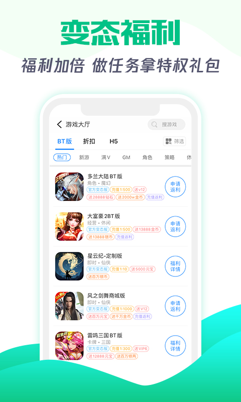 盒子福利怎么样_中国福利官网手机游戏盒子_福利盒子的微信公众号