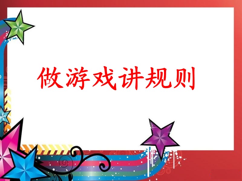 试玩教程手机游戏推荐_试玩教程手机游戏有哪些_手机游戏试玩教程