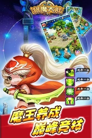 魔塔大陆nel_魔塔大陆剧情介绍_魔塔大陆3