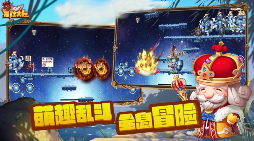 魔塔大陆nel_魔塔大陆3_魔塔大陆剧情介绍