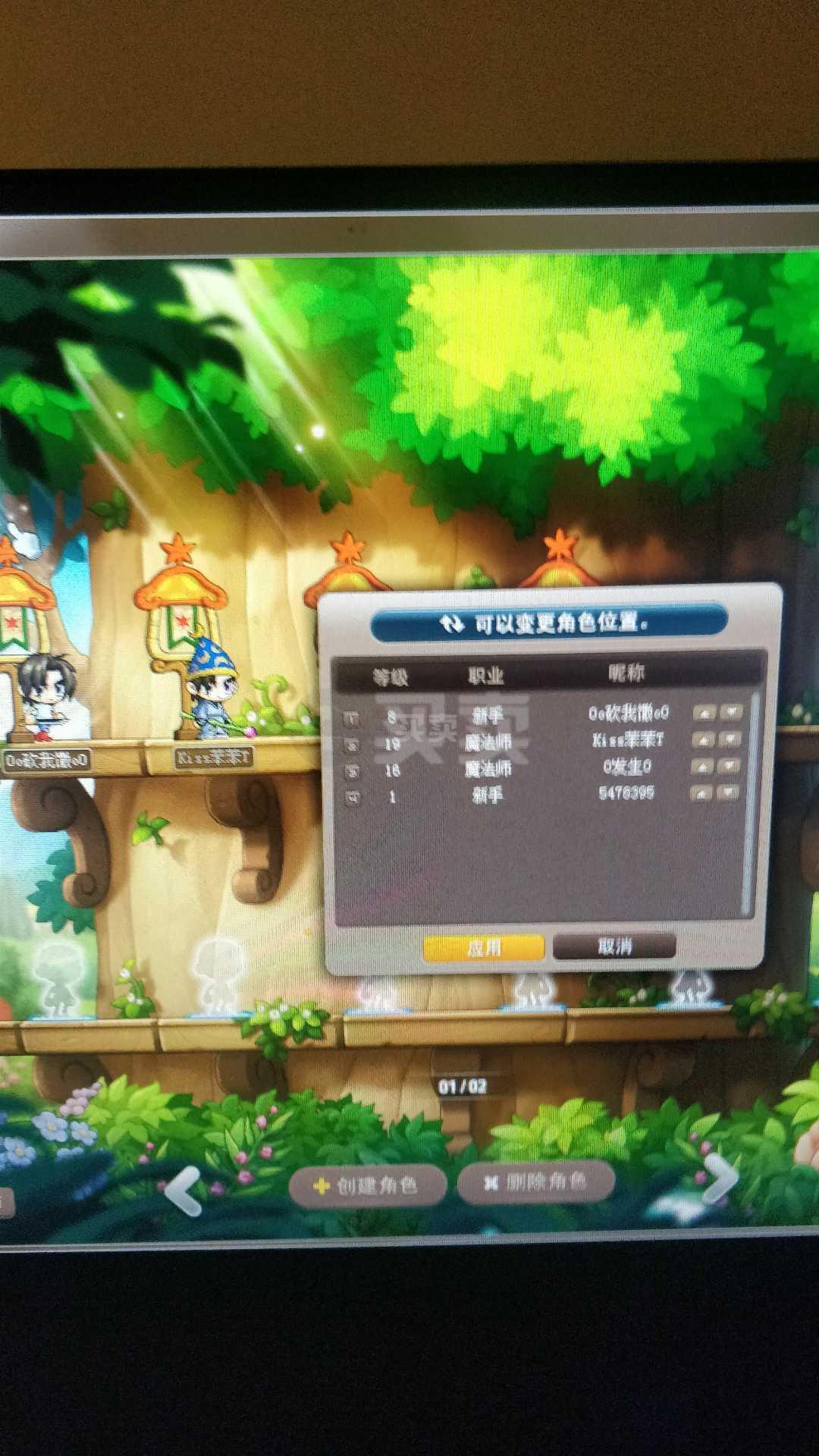 魔塔大陆nel_魔塔大陆3_魔塔大陆剧情介绍
