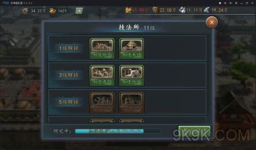 手机三国志游戏攻略视频_三国志攻略下载_三国志攻略app