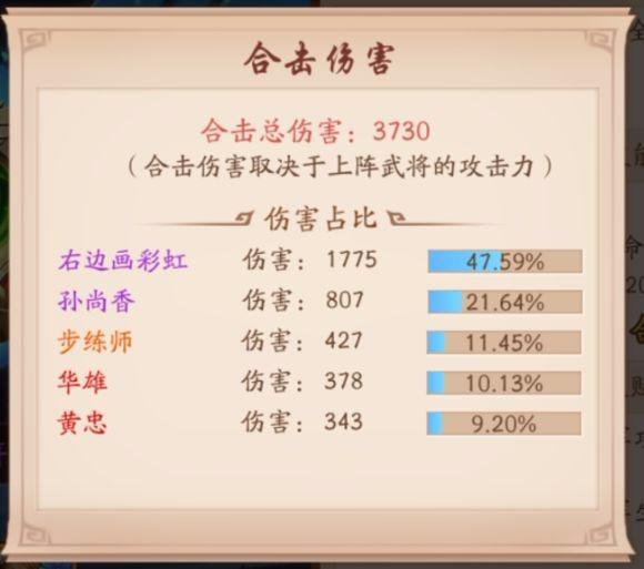 三国志攻略下载_三国志攻略app_手机三国志游戏攻略视频