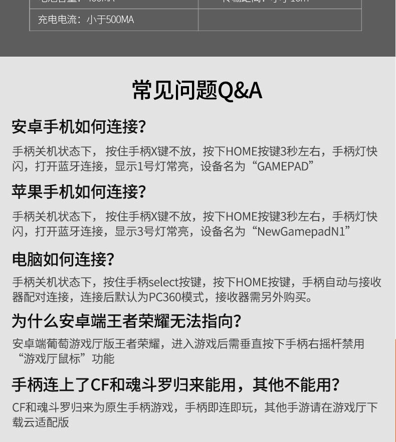 手机游戏手柄怎么激活_手柄激活手机游戏怎么玩_手柄激活手机游戏没反应