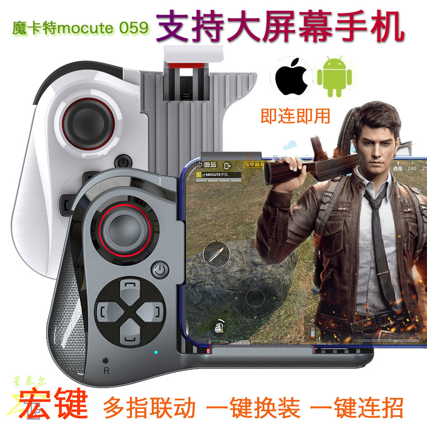 手柄激活手机游戏怎么玩_手机游戏手柄怎么激活_手柄激活手机游戏没反应