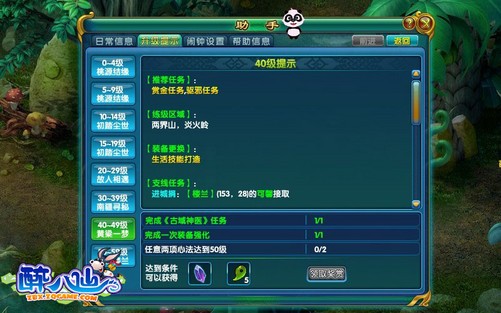 手机修仙游戏不氪金破解版_内购破解版的修仙游戏_破解修仙版氪金手机游戏的软件
