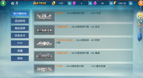 内购破解版的修仙游戏_破解修仙版氪金手机游戏的软件_手机修仙游戏不氪金破解版