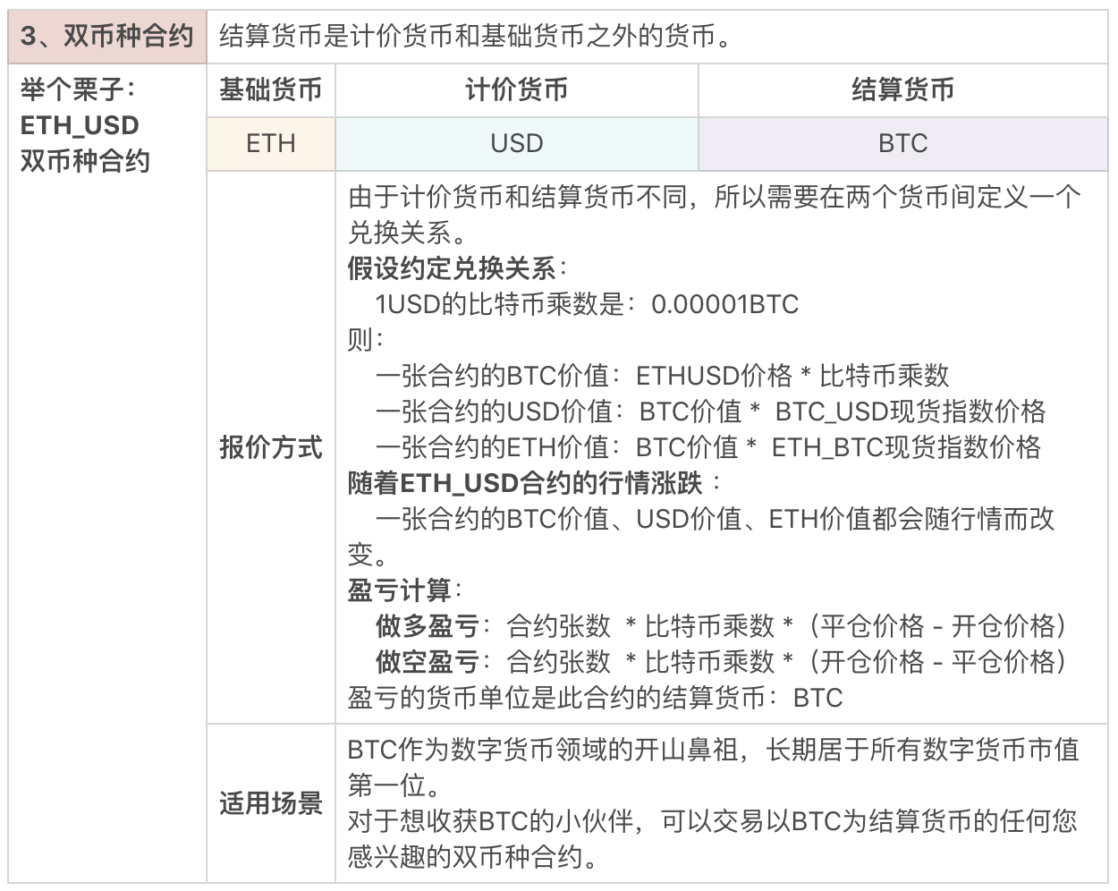 中国工商银行发行的电子货币是_尼加拉瓜的货币是_nt是什么币
