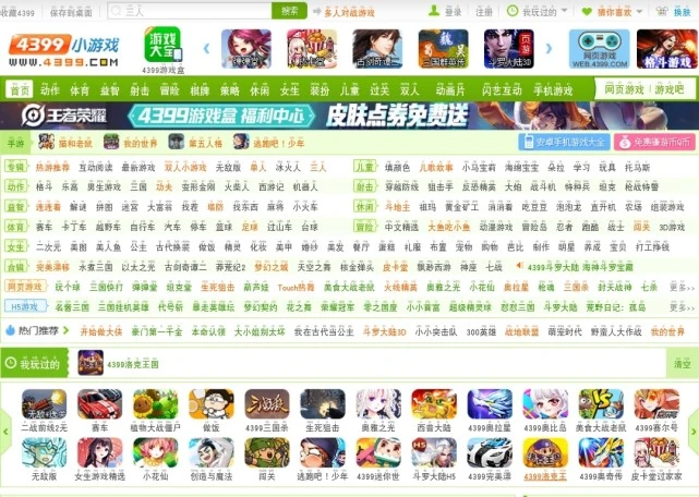 手机能下载网页游戏吗知乎_知乎网怎么下载_知乎网页版下载