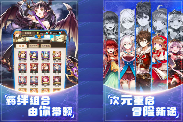 手机游戏双人冒险-双人冒险新选择！幻境之旅VS魔法联盟，画面