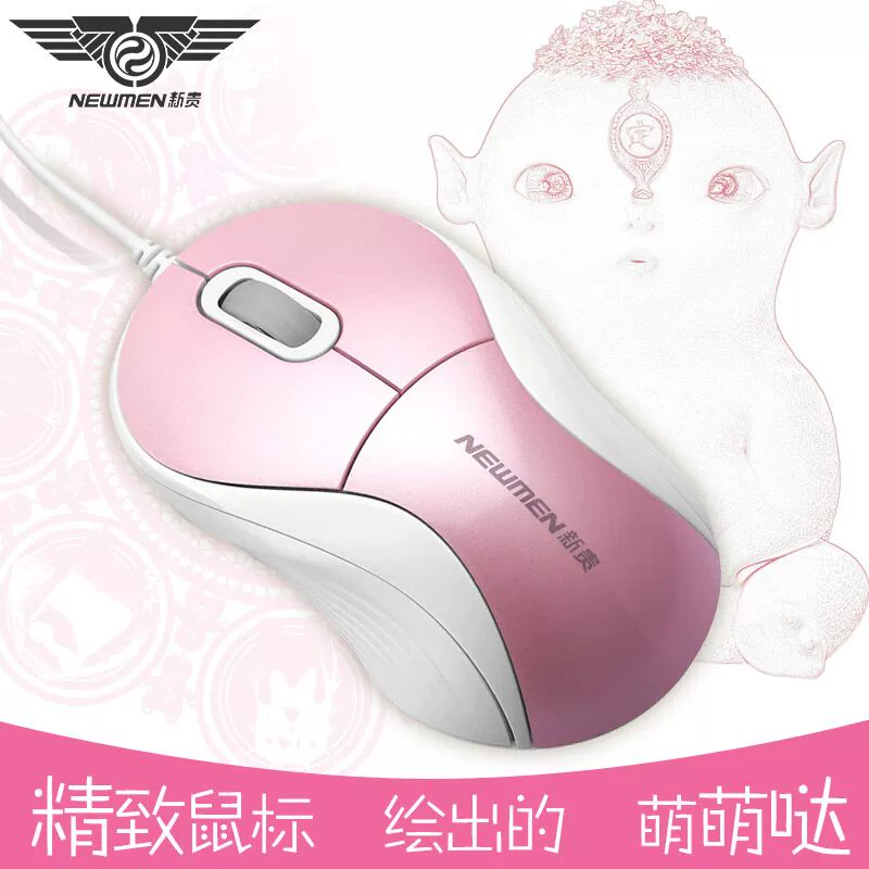 小手游戏鼠标_中小手游戏鼠标_手机游戏鼠标很小怎么办