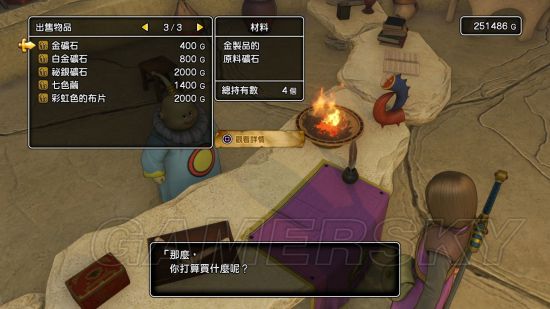 手机王爵游戏完全攻略视频-手机王爵游戏攻略视频：新手变高手，