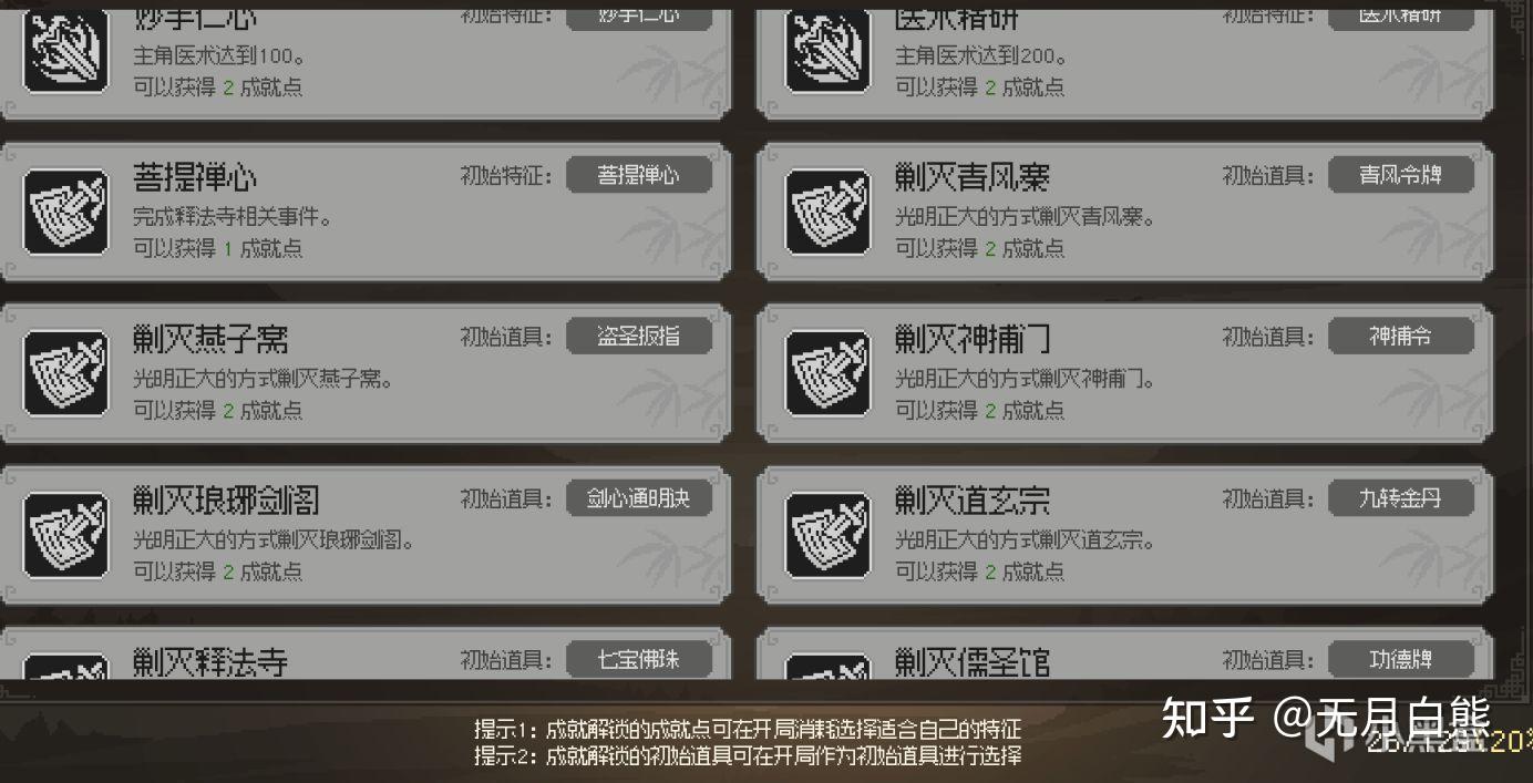 手机王爵游戏完全攻略视频_手机王爵游戏完全攻略视频_手机王爵游戏完全攻略视频