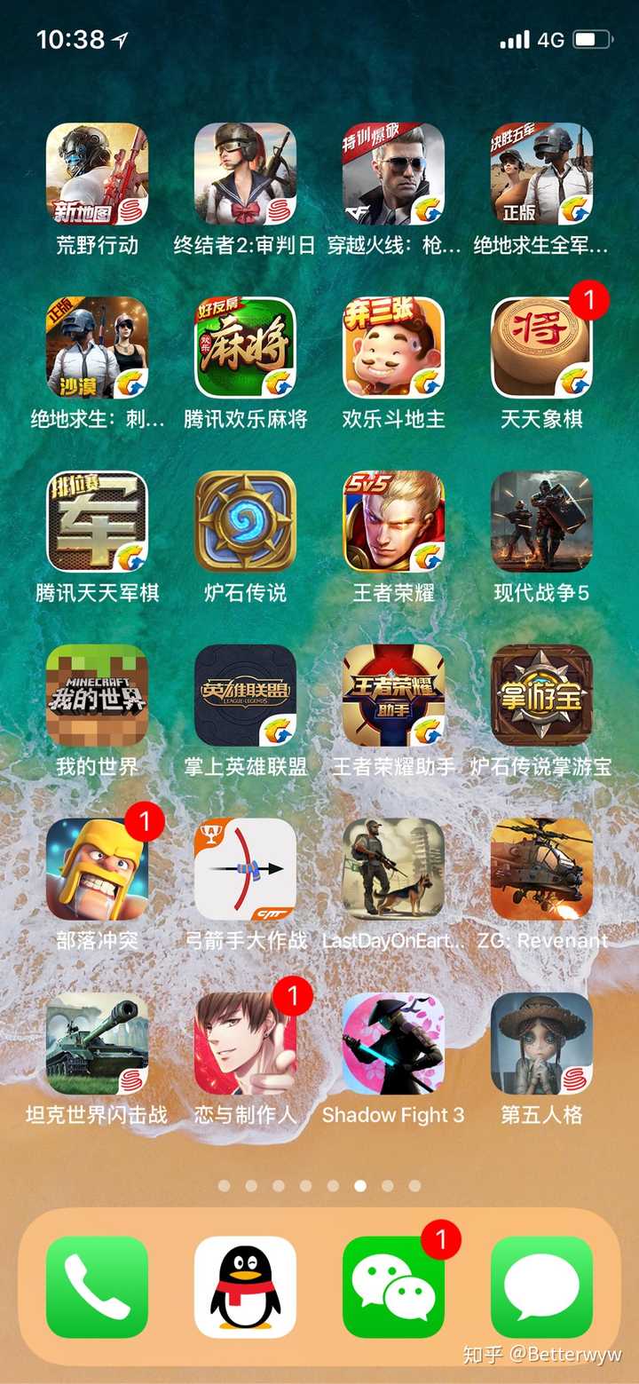 隐藏苹果手机游戏的软件_手机苹果隐藏游戏_苹果隐藏游戏